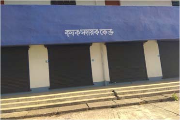 Krishak Sahayak Kendra,Binpur-I Krishak Bazar, Dist. Jhargram